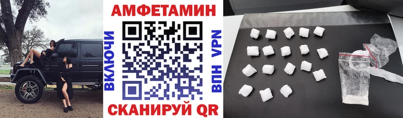 АМФЕТАМИН VHQ  Красноярск 