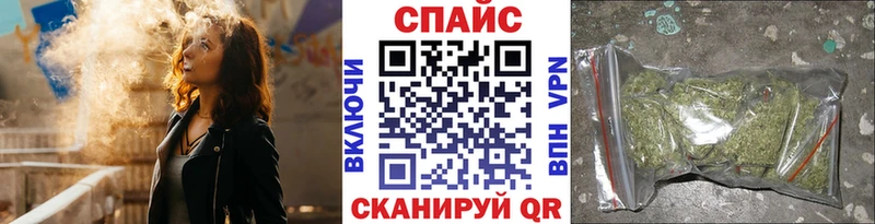 БУТИРАТ BDO магазин продажи наркотиков Красноярск