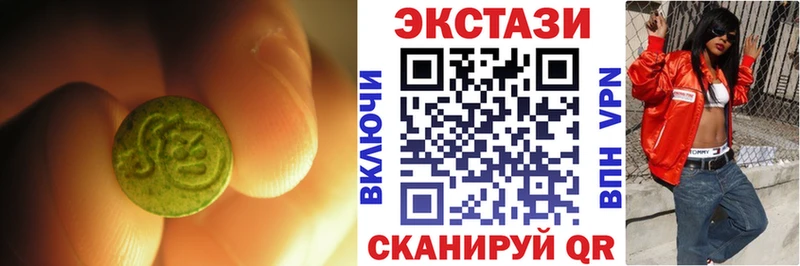 где можно купить наркотик  Красноярск  ЭКСТАЗИ 250 мг 