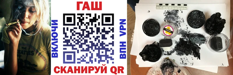 Гашиш Premium  площадка формула  Красноярск  ОМГ ОМГ tor 