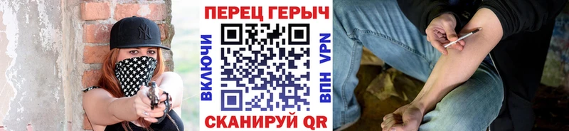 дарнет шоп  Красноярск  Героин Афган 