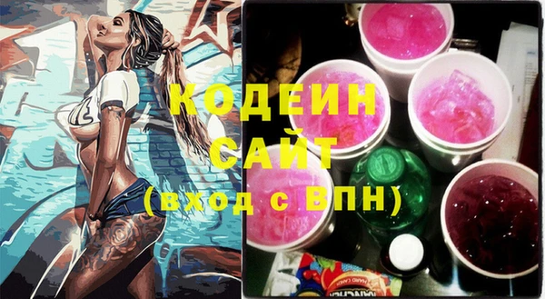 альфа пвп Гусев