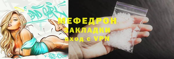 альфа пвп Гусев