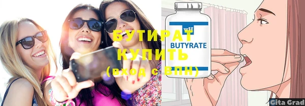 прущие крисы Тавда