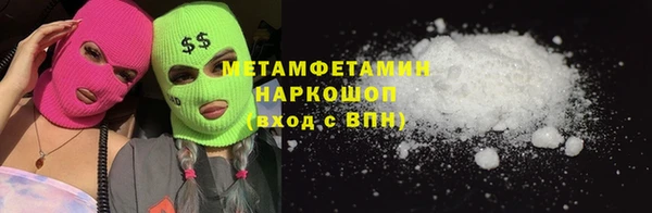 ешки Гусиноозёрск
