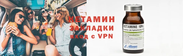 ешки Гусиноозёрск