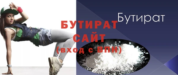 твердый Гусь-Хрустальный