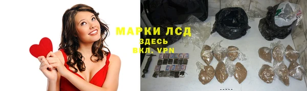 ешки Гусиноозёрск