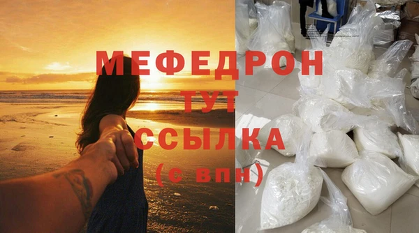 ешки Гусиноозёрск