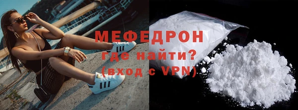 ешки Гусиноозёрск