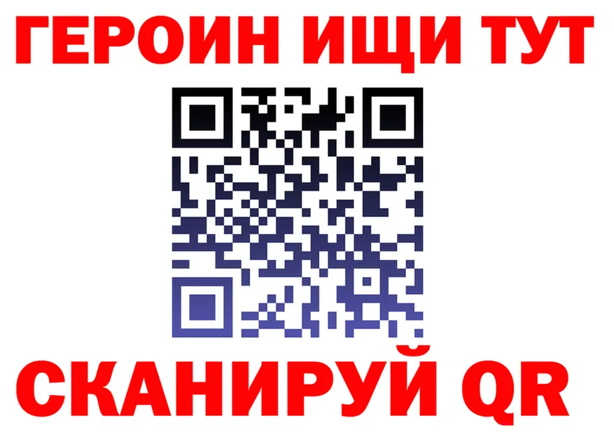 КЕТАМИН VHQ зеркало площадка KRAKEN Красноярск
