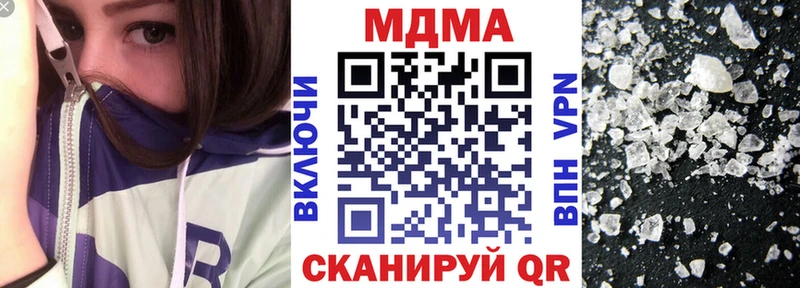 МДМА VHQ  Красноярск 
