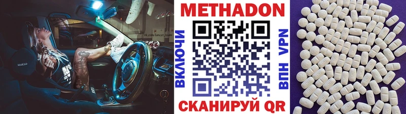 Метадон VHQ  маркетплейс какой сайт  Красноярск 
