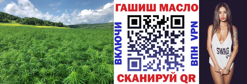 МЕГА маркетплейс Красноярск Дистиллят ТГК Wax
