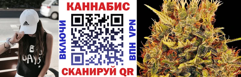 Шишки марихуана White Widow  Красноярск 